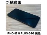 Apple iPhone 8 Plus 64GB