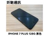 Apple iPhone 7 Plus 128GB