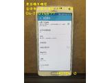 SAMSUNG GALAXY Note 4