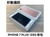 Apple iPhone 7 Plus 128GB