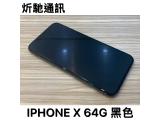 Apple iPhone X 64GB