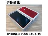 Apple iPhone 8 Plus 64GB