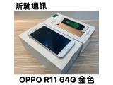 OPPO R11