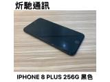 Apple iPhone 8 Plus 256GB