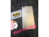 OPPO R9s Plus