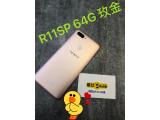 OPPO R11s Plus