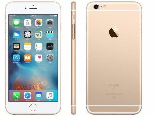 蘋果手機iphone1到iphone12,你用過幾款?1470